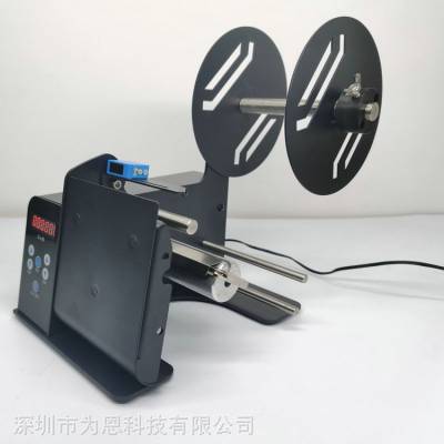 标签自动剥离机 分离不干胶 适用于卷状条码纸 叠状电子面单 D110智能剥标机图3