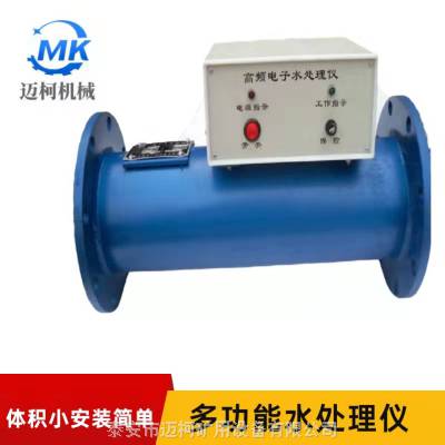 DN80电子除垢仪性能参数 外壳都是金属材料制作