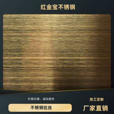 310S热轧不锈钢板材 304拉丝不锈钢装饰板电子机械用不锈钢平板