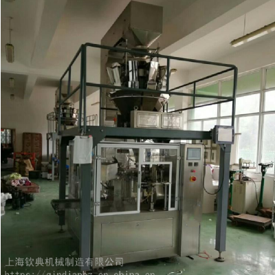 广西云南果脯果干给袋式包装机 钦典全自动零食杂粮咖啡豆电子组合秤吸袋机图1