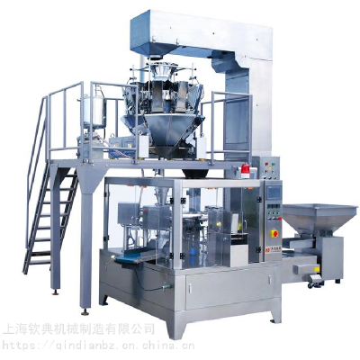 广西云南果脯果干给袋式包装机 钦典全自动零食杂粮咖啡豆电子组合秤吸袋机图2