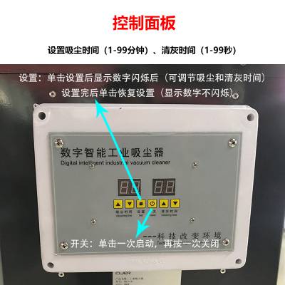 欧洁羿尔 石家庄电子自动清灰工业吸尘器ZQ-510 三相电大功率智能操控 重型吸尘器工厂物流库房图3