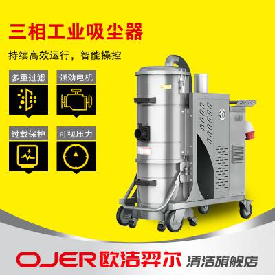 欧洁羿尔 石家庄电子自动清灰工业吸尘器ZQ-510 三相电大功率智能操控 重型吸尘器工厂物流库房图2