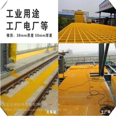 电子厂玻璃钢格栅 电镀厂玻璃钢格栅板 化工厂用玻璃钢格栅图1