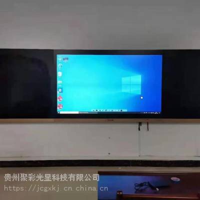 贵州学校智能黑板多少钱 智慧教室电子黑板哪家有 纳米智慧黑板品牌