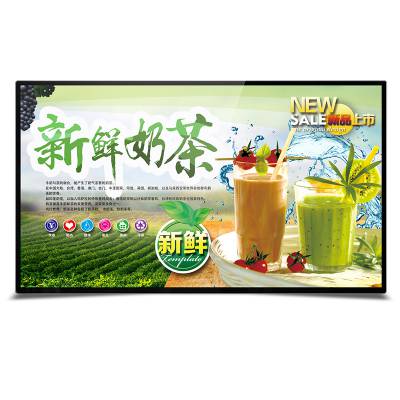 展昂32寸43寸55寸壁挂广告机商场超薄高清吊挂广告机显示屏智能广告机