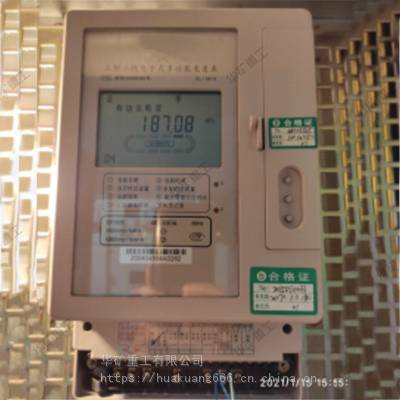 厂家供应多功能电度表 三相智能多功能电度表 DSSD多功能电度表图1