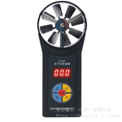 长力重工供应智能数字式风速检测仪 CFD25电子风速表图1