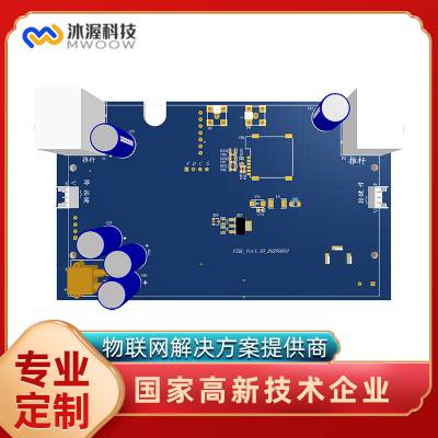 沐渥科技老年人助力电子产品开发 硬件定制开发 系统设计