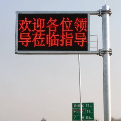 泰美 P16led双色电子显示屏 智能交通终端控制方案