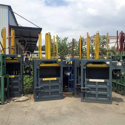 ***液压打包机立式易拉罐液压打包机废料线路板液压打包机图1