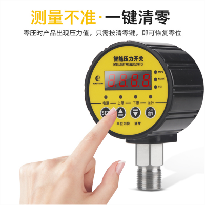 数显压力开关控制器数字电子真空智能电接点压力表泵负压气压消防图3