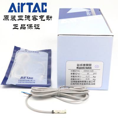 销售亚德客电子式感应磁性开关DMSE/DMSH/DMSG/DMSJ-NPN-N020图2