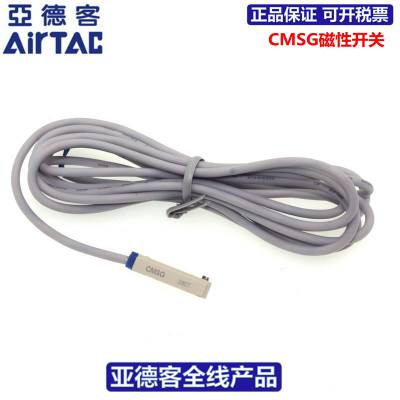 销售亚德客电子式感应磁性开关DMSE/DMSH/DMSG/DMSJ-NPN-N020图3