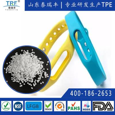耐变色耐刮擦耐汗耐油电子产品TPE气密性好智能手环tpe 质量保障