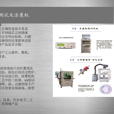 打磨机器人 电子行业全自动打磨机器人 深隆STM8469集成智能化自动打磨 北京自动化价格多少