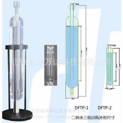 ZFX-1 智能雷管电阻分选仪 型号:ZFX-1 金洋万达图2