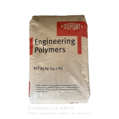PA66美国杜邦101L 易加工 脱模性 塑胶原料 电子电器 汽车应用图1