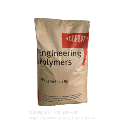 PA66美国杜邦101L 易加工 脱模性 塑胶原料 电子电器 汽车应用图3