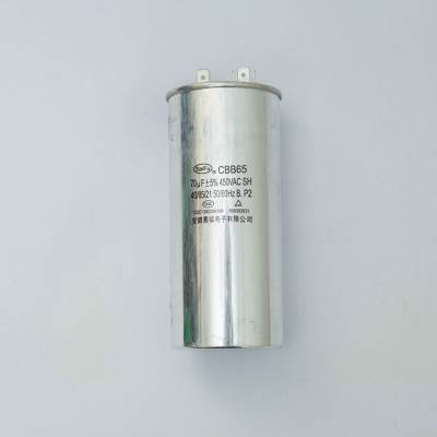 电容器厂家赛福电子***CBB65空调电容器
