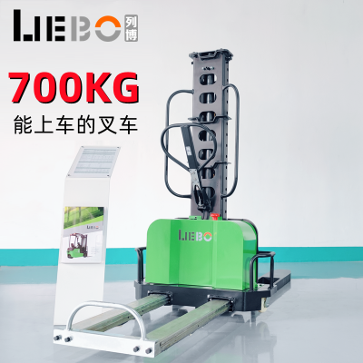 上海列博 手动液压电子秤搬运车 抱夹式电动叉车 1吨电动三轮叉车图3
