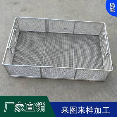 不锈钢承载筐电子清洗篮304材质机械零件网篮厂家价格图2
