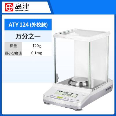 岛津新品AT-R系列实验室用电子天平智能稳定称量图2