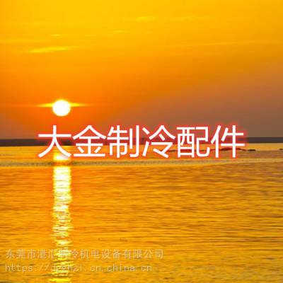 鹭宫电子膨胀阀UKV-18D超低温冷冻智能***空调R410A制冷图2