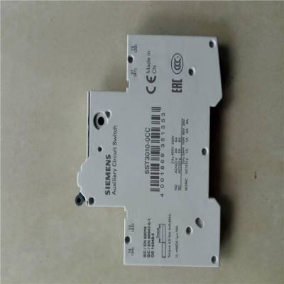 西门子断路器1P+N40A漏电保护器 5SU93561CR40电子式漏保30MA***图3
