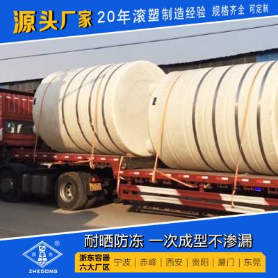 5吨蓄水桶 5立方蓄水桶*** 慈溪浙东容器图2