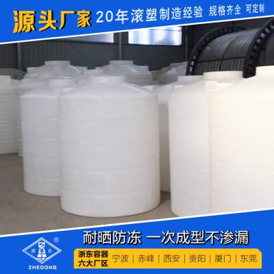 5吨蓄水桶 5立方蓄水桶*** 慈溪浙东容器图3