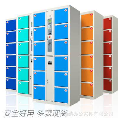 一卡通电子存包柜储物柜 24门智能卡寄存柜可贴牌1800*1700mm图1