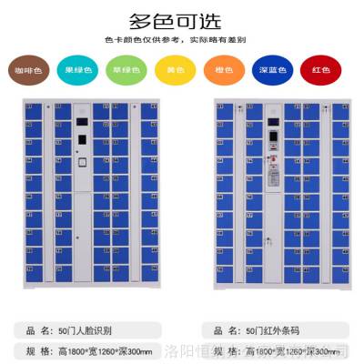 一卡通电子存包柜储物柜 24门智能卡寄存柜可贴牌1800*1700mm图2