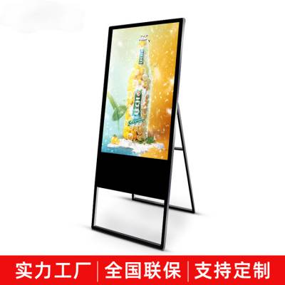 电子水牌广告机供应32寸43寸49寸55寸商场海报宣传数字标牌液晶显示器图2