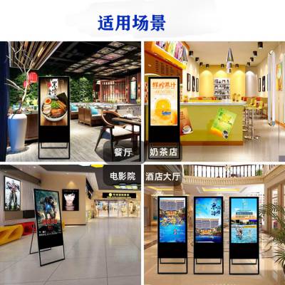 电子水牌广告机供应32寸43寸49寸55寸商场海报宣传数字标牌液晶显示器图3