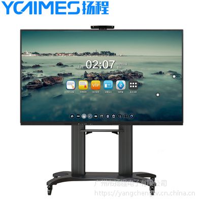 扬程电子86寸智能会议平板触摸书写无线投屏远程协助的会议一体机图2