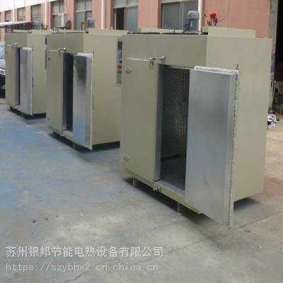 银邦自动恒温玻璃棉保温电子元器预热烘干箱_智能烘干箱市场价格