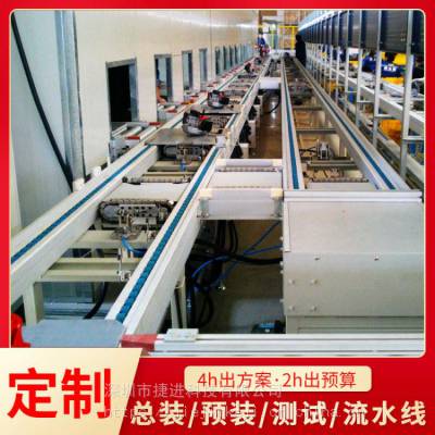 智能控制热水器生产线非标自动化电子组装倍速链输送线浙江流水线图1