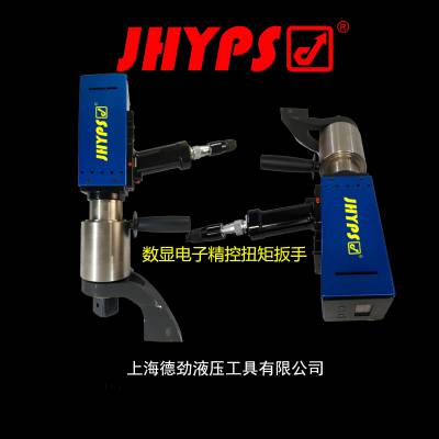 定制智能数显电子精控扭矩扳手 德国JHYPS/劲博世品牌 电动定扭扳手