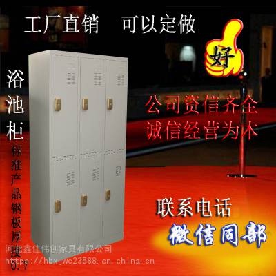 ****** 智能电子锁柜 浴池柜 河北品牌 环保产品 支持定做