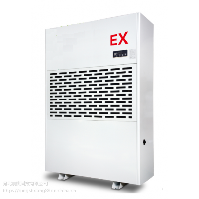 河北清爽科技空调房除湿器加工定制厂家价格图2