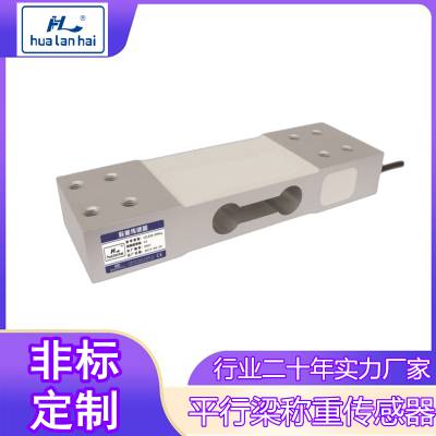 华兰海称重传感器 CZL628 适用于电子秤 智能饭堂图3