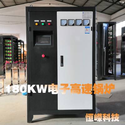 智能电子高速锅炉 半导体电锅炉 PTC电锅炉 采暖锅炉 锅炉报价 电锅炉厂家 恒嵘科技图1