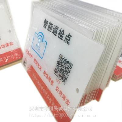 智能RFID|NFC亚克力巡检电子标签|有机玻璃防水电子标签图2