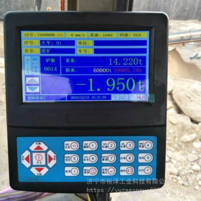 装载机电子秤铲车称重系统 电子磅秤进口计量仪表 打印智能版***图3