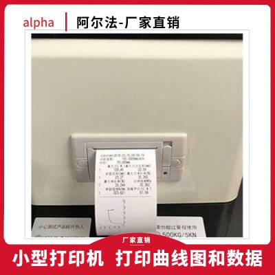 电脑控制拉力试验机-塑料薄膜电子拉力机- 塑料材料测试机