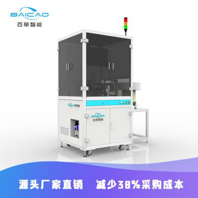 手机配件六面检测 电子元器件CCD视觉检测 光学筛选机认准深圳百草智能图2