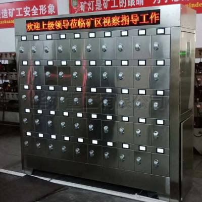 ***生产矿灯充电柜 电子感应 矿灯充电柜使用方便 100位矿灯充电柜图2