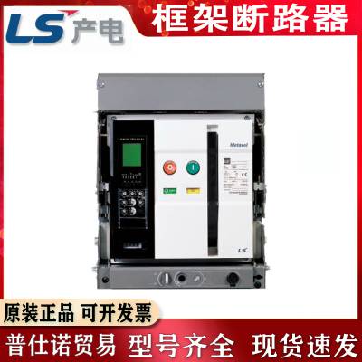 供应AS-50F4-50A LS产电框架断路器配件 智能控制器 电子脱扣器图3