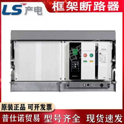 供应AS-50F4-50A LS产电框架断路器配件 智能控制器 电子脱扣器图2